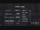 【Klang 2】ROAD HOME クイックで100%になるまで終われません！ Part16