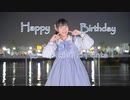 【莉依紗】星屑オーケストラ　踊ってみた【ぺん誕2021】