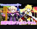 【マジカミ：MGCM】なんとしてでもフェイトをお迎えする！【リリカルなのはコラボガチャ】