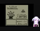 ポケットモンスター赤VC版実況プレイpart6