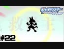 人からもらえるものだけでポケモンダイヤモンドpart22