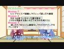 【Splatoon2】茜ちゃんが万年B帯からS+を目指す　その６【VOICEROID実況】
