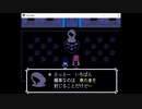 【#2】【1章】吉田ロイドがまったりdeltaruneするよ