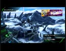 アラフィフのBBPS4動画175（マリナセドナ大雪山のβ）