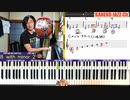 【音階でGO!!!】メロディアレンジの基礎技。音階を使って旋律を変化させよう！弾き語り、ギター、ピアノ、全楽器対応！