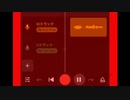 【Siriで】『阿修羅ちゃん』歌ってみた 【声真似】