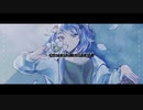 【歌ってみた】ロータスイーター / 釣鐘ふうり