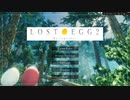 【LOST EGG 2: Be together】目玉焼き誕生秘話 その4