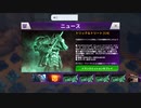 地球戦争243