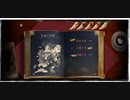 【巨神と誓女】 名画の巨神 巨神の謳 各章索引付き 全3章