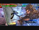 【三国志大戦】白衣渡江でまったり大戦記(十三陣驃騎将軍) その5