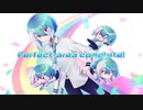 【松田っぽいよ】Perfect-area complete!【UTAUカバー】