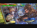 【三国志大戦6】駄君主がケニアで遊ぶそうです1611
