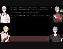 【刀剣乱舞偽実況】鳥太刀と伯仲の季節外れな怪談大会【漆】