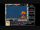 【MKF】MashroomKingdomFusion　その20