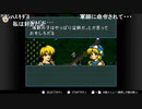 aisssyさんの ファイアーエムブレム 聖戦の系譜【実況プレイ】その185