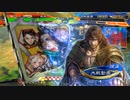 【三国志大戦6】駄君主がケニアで遊ぶそうです1612