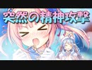 【実況】あいりすミスティリア！初見プレイPart670