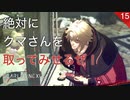 【初見実況】カゲロウさんと廃墟デート【SCARLET NEXUS #15 | スカーレットネクサス】※ネタバレ注意