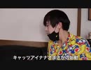 ナナオは立派なユーチューバー
