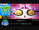 桃太郎電鉄world 全物件制覇RTAもどきpart8 08:45:09