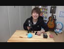 藝のさかづき益江山