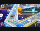 あの頃もこの頃も1人で遊ぶマリオパーティSS パート8