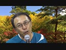 #543_FDA ５歳以上に接種承認。日本はどこまで米国と同じことやるの？　長尾和宏コロナチャンネル