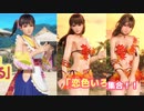 【DOAXVV】 ゆっくりDOAXVV生活 第72回  まさかの新ヴィーナス！ですが、雑談しながらトレンドガチャを少々【ゆっくり実況】