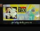 GITADORA　HIGH-VOLTAGE　ギターを普通にプレイ　その１４