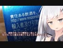 見切り品のサワーを飲んでみました2【Allial】