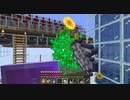 【Minecraft】マインクラフト 実況プレイ283