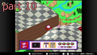 【実況】気になってたカービィボウル part 10【初見】