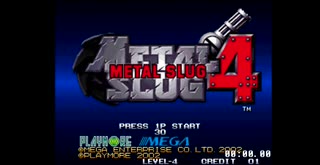 【再々走】メタルスラッグ4 17分48秒【RTA】