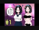 【エロゲ制作】第1回：RPGツクールで無知な女の子をHにしていく