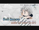 【ニコカラ】真生活《案山子》(off Vocal)-1
