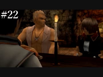 【初見実況】幻想水滸伝4を実況してみた【その22】