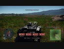 地形変化が激しい　War Thunder