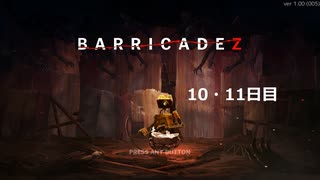 【BARRICADEZ】防衛戦 part6【ゆっくり実況プレイ】