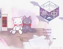 【ゲーム実況】良い鈴付けてるね【トイボックスの夢の中で】#3 END