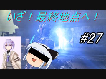 【DEAD SPACE2】ゆっくり達と行く、タイタンステーション探索ツアー 27駒目