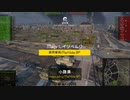 【WoT】US(NA)鯖プレイ動画　Matilda BP【part2】