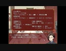 【迷い子たちのララバイ Werewolf in the Cursed House】探偵さんと女子高生と迷い子たちを眺めてキャッキャするおじさんPart4【実況プレイ】