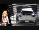 ルーテシアでボイロ実況車載18【新都心に行く】