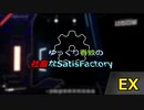 社畜なSatisfactory　信号機解説編
