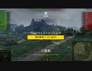 【WoT】US(NA)鯖プレイ動画　T-34-85M【part3】