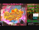 Pフィーバーアイドルマスター ミリオンライブ！ Princess Be Ambitious!! LIVEリーチ