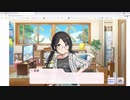 SSR三峰PがTrue Endを目指す章　第一回