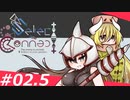 【Select = Connect】ゆあまい-you are my partners-13話【1on1】