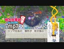 NYN電鉄 vs HNS電鉄　～昭和・平成・令和もクッキー☆～.mp7
